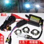 Bóng đèn chùm cong xe máy Xenon đèn 55w bóng đèn chuyển đổi kit 12,335w Đèn Xenon siêu sáng đèn xe sirius