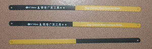 [广发手用钢锯条 优质锯条 折不断钢锯片 手动五金工具 12寸30CM]