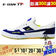 [Ngọc giống như tình yêu] bóng quốc gia giày bóng bàn trẻ em giày của nam giới giày của phụ nữ thể thao thoáng khí giày đào tạo giày GX-1002 chính hãng