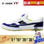 [Ngọc giống như tình yêu] bóng quốc gia giày bóng bàn trẻ em giày của nam giới giày của phụ nữ thể thao thoáng khí giày đào tạo giày GX-1002 chính hãng giày thể thao puma