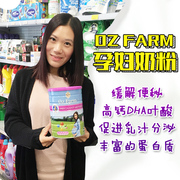 Úc mua Oz trang trại nhập khẩu sữa bột dinh dưỡng cho con bú mẹ với công thức axit folic 900g