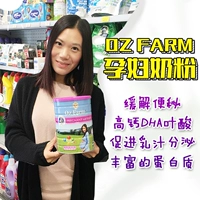 Úc mua Oz trang trại nhập khẩu sữa bột dinh dưỡng cho con bú mẹ với công thức axit folic 900g sữa bột cho mẹ bầu