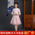 Cô gái hanfu váy 2018 mùa xuân và mùa hè mới váy công chúa váy trẻ em bé Trung Quốc phong cách tang váy sợi váy Mùa xuân