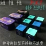 Pan Xiaoting ma thuật sô cô la bột chuyên nghiệp phần 2 viên nang cao cấp billiards nguồn cung cấp kỹ năng vỏ bột billiards đầu súng bột bàn bi a aileex 9019