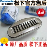 Panasonic Electric Water Bottle Pot NC-PHU301 CH401 SU403PSSA400 Активированный углеродный фильтр Ceramic Core