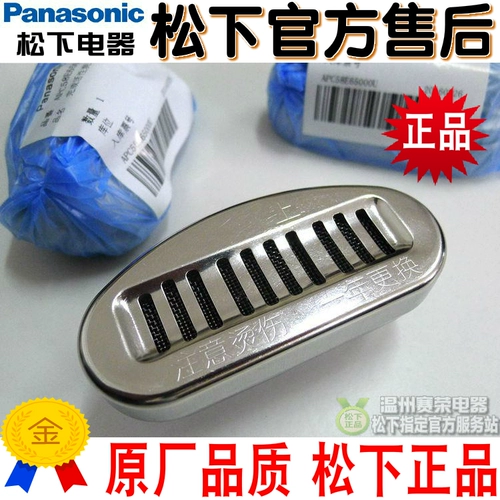 Panasonic Electric Water Bottle Pot NC-PHU301 CH401 SU403PSSA400 Активированный углеродный фильтр Ceramic Core