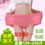 Cộng với phân bón XL không có dấu vết cao eo sexy nữ chất béo MM200 £ trung niên modal mẹ tam giác tóm tắt mỏng ao lot