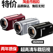 Máy ảnh JVC Jie Wei Shi GZ-HM30 chính hãng đã qua sử dụng máy ảnh kỹ thuật số