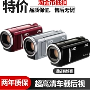Máy ảnh JVC Jie Wei Shi GZ-HM30 chính hãng đã qua sử dụng máy ảnh kỹ thuật số