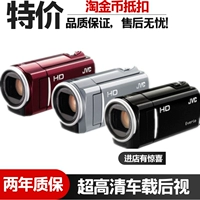 Máy ảnh JVC Jie Wei Shi GZ-HM30 chính hãng đã qua sử dụng máy ảnh kỹ thuật số máy quay mini siêu nhỏ