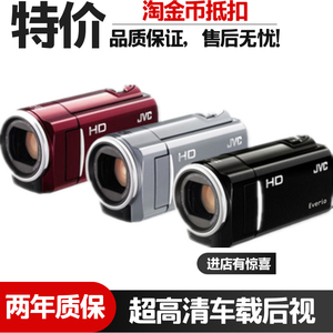 Máy ảnh JVC Jie Wei Shi GZ-HM30 chính hãng đã qua sử dụng máy ảnh kỹ thuật số máy quay arri