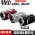 Máy ảnh JVC Jie Wei Shi GZ-HM30 chính hãng đã qua sử dụng máy ảnh kỹ thuật số Máy quay video kỹ thuật số