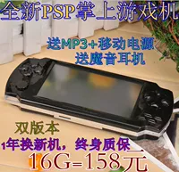 Máy chơi game PSP3000 mới có màn hình cảm ứng độ phân giải cao 4.3 inch mp5 cầm tay MP4 player chơi điên cuồng mua đám mây máy chơi game cầm tay 2020