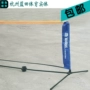 Teloon Tianlong di động gấp đơn giản giá quần vợt ngắn khối tennis 6 mét 3 mét vợt tennis nhập khẩu