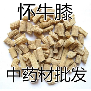 3 фунта ахиролевых счетов Бесплатный корабль Niu Qi niu qi huai niu xihuai achyranthes китайская медицина поставка 500 г грамм