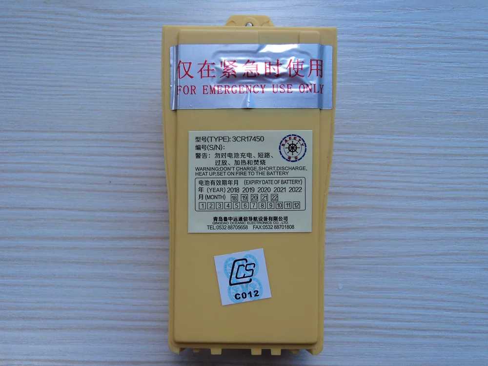 ENTEL CLB750G HT644 HT649GMDSS Поддержка двухсторонней беспроводной зарядки телефона, CCS сертификат