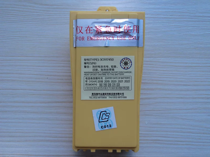 ENTEL CLB750G HT644 HT649GMDSS Поддержка двухсторонней беспроводной зарядки телефона, CCS сертификат