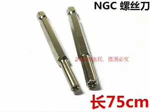 NGC Disossemply Delling Card инструмент удаления карты Nintendo NGC SFC MD Специальная отвертка 75 см.