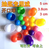 Lucky Ball/Opering Ball/Toucked Ball/Lottery Ball/Oping Table Tennis/Egg/Draw Special Ball/Medium Number