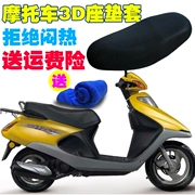 Dành riêng cho Wuyang Honda Little Princess Joy WH100T-G Ghế ngồi xe máy Chống nước Kem chống nắng Tổ ong Đệm - Đệm xe máy