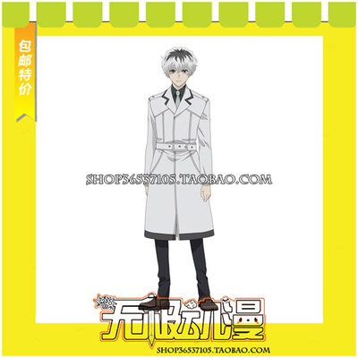 taobao agent Tokyo re: Rezo Sasaki COS COS service game to draw it to draw the free shipping