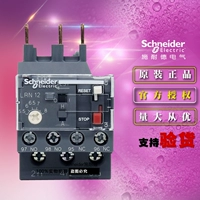 Schneider Tesys e Hot перегрузка реле LRN12N 5.5-8A LRN-12N Новый оригинальный аутентичный