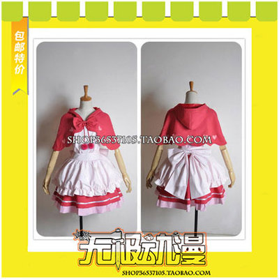 taobao agent Hatsune Vocaloid Bad End Night Night Nikuya Cosplay clothing anime free shipping