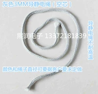 Серый 3 мм проводящий статический веревочный веревочный прибор с проводящей электростатической веревкой Проводящей волокно Статическое электрическое веревка против статической веревки