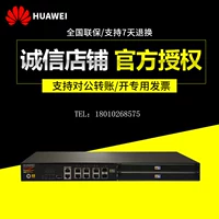 Брандмауэр следующего поколения Huawei от USG6530-AC Аппаратная гигабитная пожарная стена 4ge+2combo Original Spot
