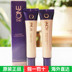 Oriflame chỉ kem che khuyết điểm kem 10 ml bìa mụn marks vết bẩn quầng thâm tàn nhang quầy mỹ phẩm đích thực Kem che khuyết điểm