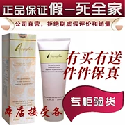 Aareglin Jialan Anzhen kem massage dầu yếu 250ml - Kem massage mặt