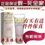 Aareglin Jialan Anzhen kem massage dầu yếu 250ml - Kem massage mặt kem massage mặt cho da dầu