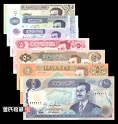 New UNC Iraq 7 bộ tiền xu phiên bản tạm thời của đồng tiền ngoại tệ