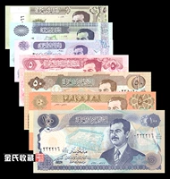 New UNC Iraq 7 bộ tiền xu phiên bản tạm thời của đồng tiền ngoại tệ tiền cổ