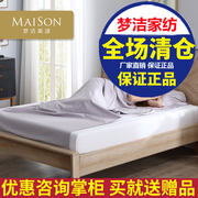 Giấc mơ Jiemei 60 s dài staple bông du lịch khách sạn bẩn túi ngủ xách tay chống bẩn túi cotton ra khỏi tấm ga trải giường