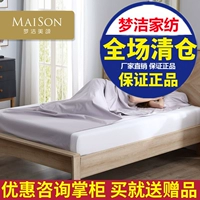 Giấc mơ Jiemei 60 s dài staple bông du lịch khách sạn bẩn túi ngủ xách tay chống bẩn túi cotton ra khỏi tấm ga trải giường túi ngủ cho bé mùa đông