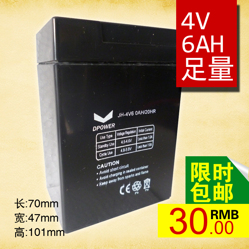 5 аккумулятор. Аккумулятор xinleina 3-fm-4. 5ah). 5. Аккумулятор для детского электромобиля aroma 6-fm-10.