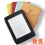 Silicone vỏ mềm bảo vệ tay áo paperwhite23 Amazon kindle e-book 958KPW3 ngủ bao da - Phụ kiện sách điện tử ốp ipad air