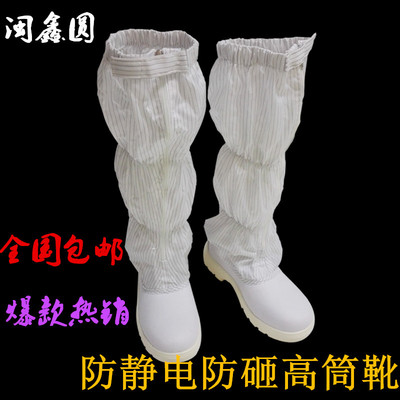 Minxin Giày chống tĩnh điện không bụi chống va đập giày bảo hộ đầu thép giày bảo hộ lao động cao màu trắng PU dày đáy ống dài giày bảo hiểm lao động 