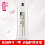 Gói duy nhất Qiya truy cập mật ong Shihua kem massage 128 gam sạch giữ ẩm da rosy da mặt