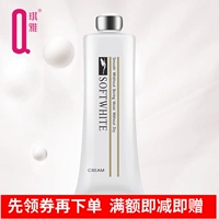 Gói duy nhất Qiya truy cập mật ong Shihua kem massage 128 gam sạch giữ ẩm da rosy da mặt kem massage mặt cho spa
