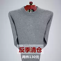 Mùa đông của nam giới áo len kích thước lớn không có khả năng bóng cashmere áo len vòng cổ áo thun dày ấm cũ trung niên cha nạp quần áo thu đông nam