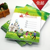 Записи о росте начальной школы книга Файл роста начальных школ 16 открытый доступен 6 -летний и 12 -й семестр средней школы средней школы