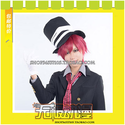 taobao agent Karneval carnival cos clothing game to draw free shipping