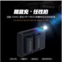 2 pin FW50 sạc 2 điện cho máy ảnh Sony micro a7r2 a6000a5100 a6300a6500 - Phụ kiện máy ảnh kỹ thuật số túi peak design