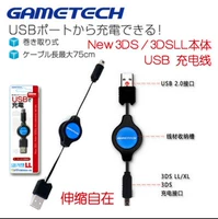 GameTech New 3DS Оригинальная зарядка проволока электрическая линия исходной линии 3DSL