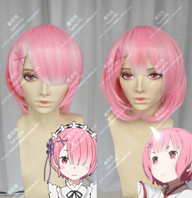 taobao agent Lujia Re: From scratch, Lam, Lam, Lam, an adulthood adult dual -useable corner COS wig