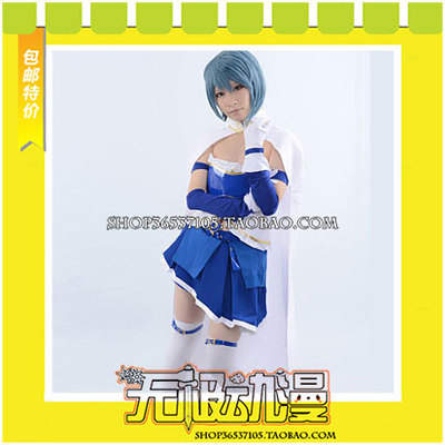 taobao agent Magic Girl Xiaoyuan Meishaya Cos clothing to draw free shipping