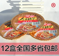 Новые продукты Le Longlong Основанные грибы хрустящие бамбуковые съемки 150 г*12 банок грибов эноки нежные бамбуко