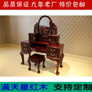 Rosewood bàn trang điểm mặc quần áo phân bộ nội thất phòng ngủ thiết gỗ gụ mặc quần áo bảng antique Trung Quốc khắc bàn trang điểm